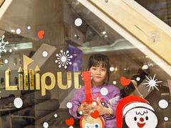 -Lilliput粒粒堡亲子餐厅(置汇旭辉店)