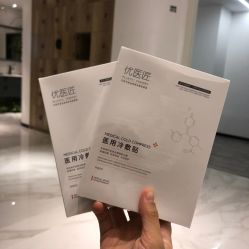 -AiCure 埃可儿·韩国医学皮肤管理