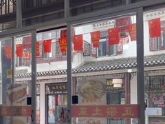 -涵家味土菜馆·徽州一绝臭鳜鱼(三河古镇店)