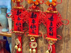 -知物癖(牛王庙店)