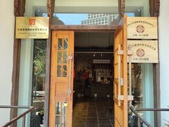 -茶肆(仙林店)