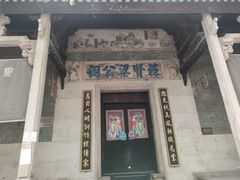 -黄埔古港