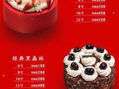 -诺嘉甜品(世贸店)