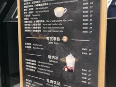-瑞幸咖啡(人民路店)