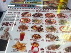 -肥韬茶餐厅(海上世界店)