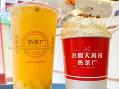 -洪都大拇指(洪都店)