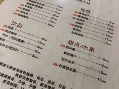 菜单-品味轩(华山路店)