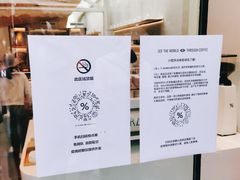 -% Arabica阿拉比卡咖啡(武康路店)