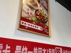 -李先生牛肉面大王(大兴枣园店)