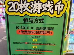 -反斗乐园(中航城君尚购物中心)