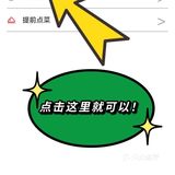 海底捞福利-免费打印证件照生活照