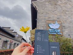 -涌上外婆桥(南塘店)