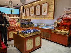 -墨茉点心局(国金街店)