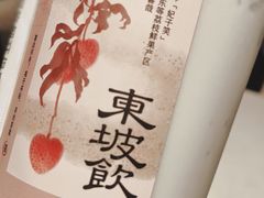 -喜茶(东莞雍华庭店)