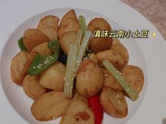 铁板土豆-云来居素食馆(南山店)