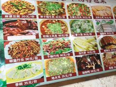 -明升萝卜汤
