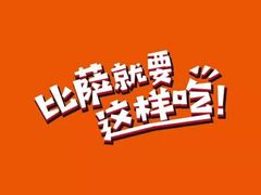 -比格比萨自助(赛罕区万达广场店)