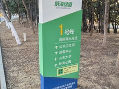 -林海公园