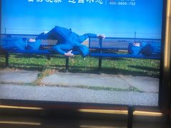 -北京英嘉国际影城(金源CINITY店)