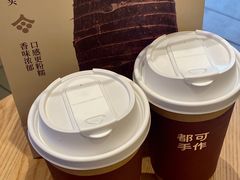 -都可手作(学士街手作店)