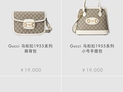 -GUCCI(南京德基店)