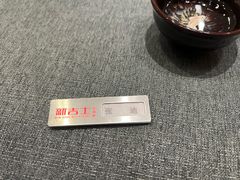 -新吉士·上海菜(浦东LCM置汇旭辉店)
