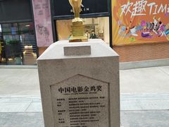 -西安电影制片厂