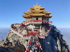 -老君山风景名胜区