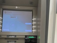 -中国银行(滨海城市广场支行)