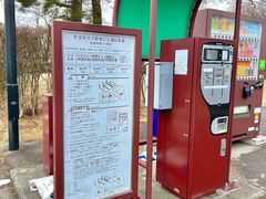 -轻井泽王子购物广场