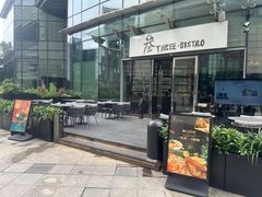 -叁 Three· bistro餐酒馆