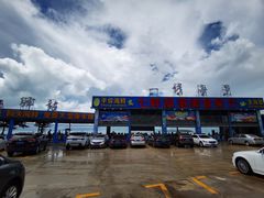 -七鲜渔港美食餐厅(巽寮湾海景店)