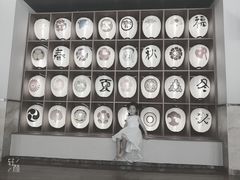 -重庆南山海昌汤都