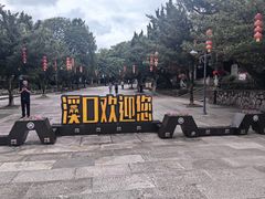-蒋氏故居