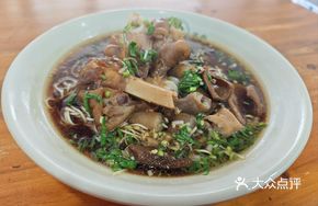 Lamb Shank Noodles