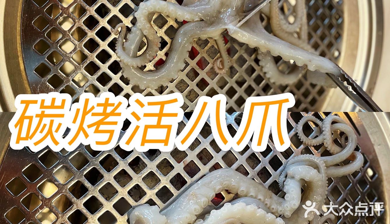 藏在花都的烤活鳗店铺❗❗