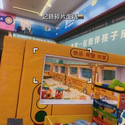 -孩子王(番禺万达广场店)