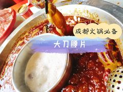 -大龙燚火锅(天钥桥路店)