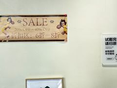 -LADY FAFA(巨鹿路陕西南路路口店)