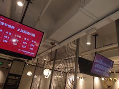 -姐弟俩土豆粉(丰乐路店)