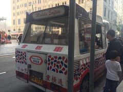 -富豪雪糕车流动点(尖沙咀店)