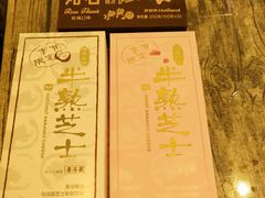 -好利来(光华中心店)