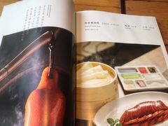 -四季民福烤鸭店(前门廊房二条店)