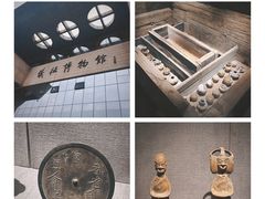 -仪征博物馆
