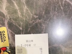 -嘎嘎鸭脑壳(蜀汉路店)