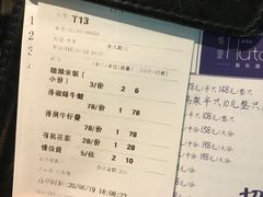 -繁花里音乐餐厅(新天地店)