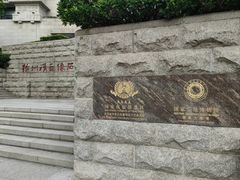 -徐州汉画像石艺术馆