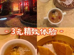 -钦善斋(武侯祠店)