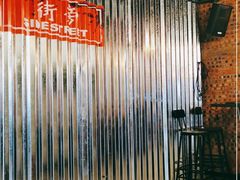 -Side Street街旁(交道口店)