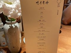 -天水蔬食料理(树德之光店)